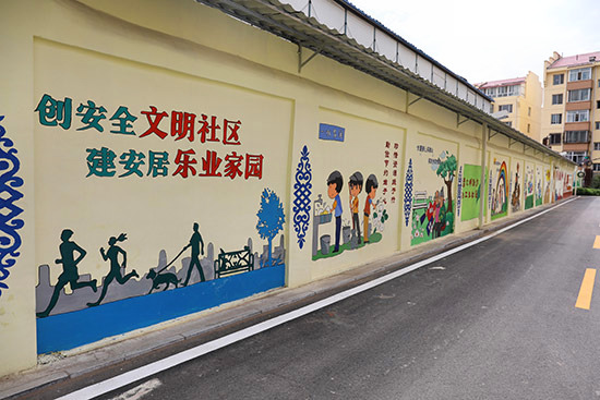文山城市壁画